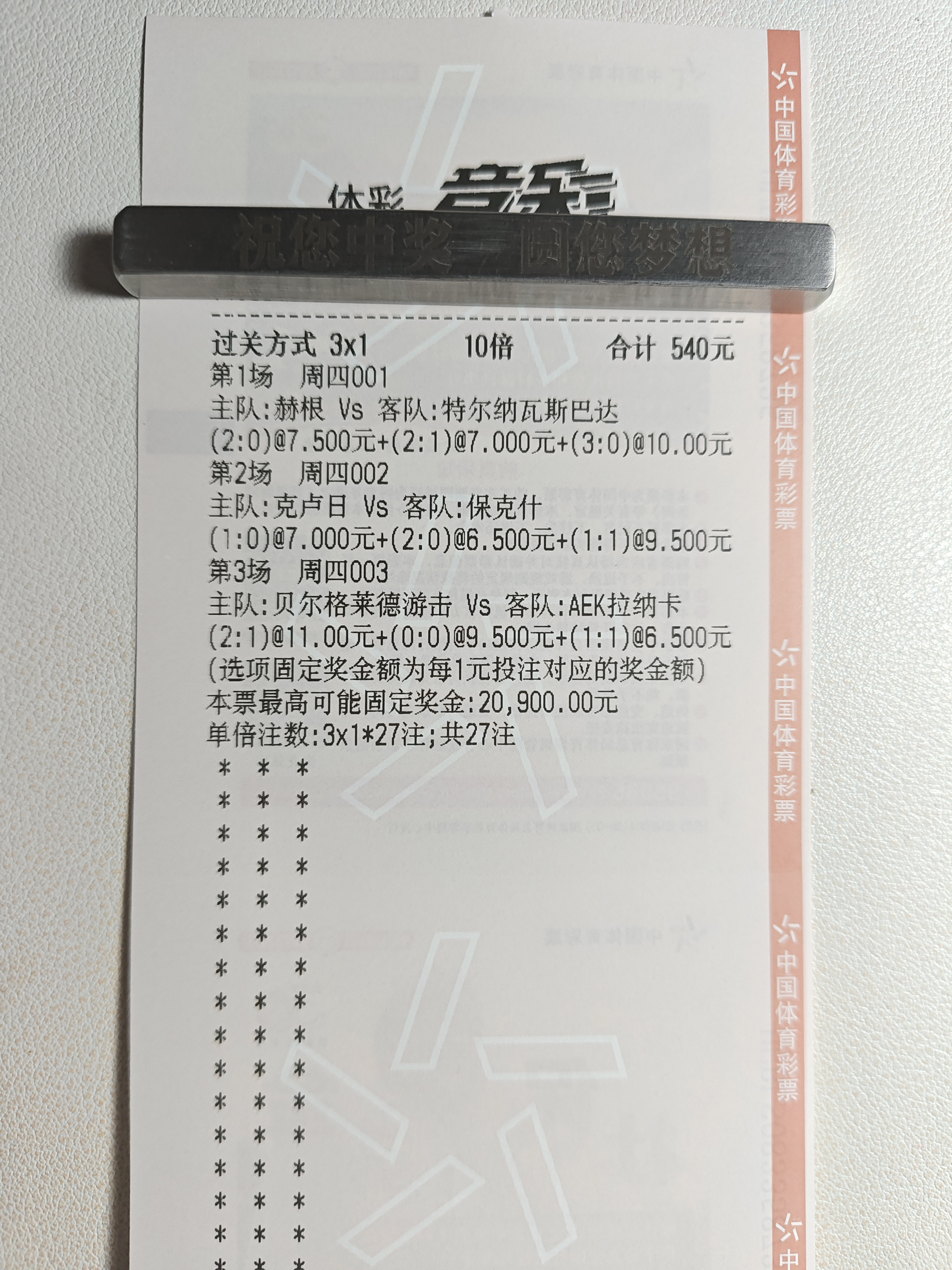 有没有大神来指路，寻找各路民间高手