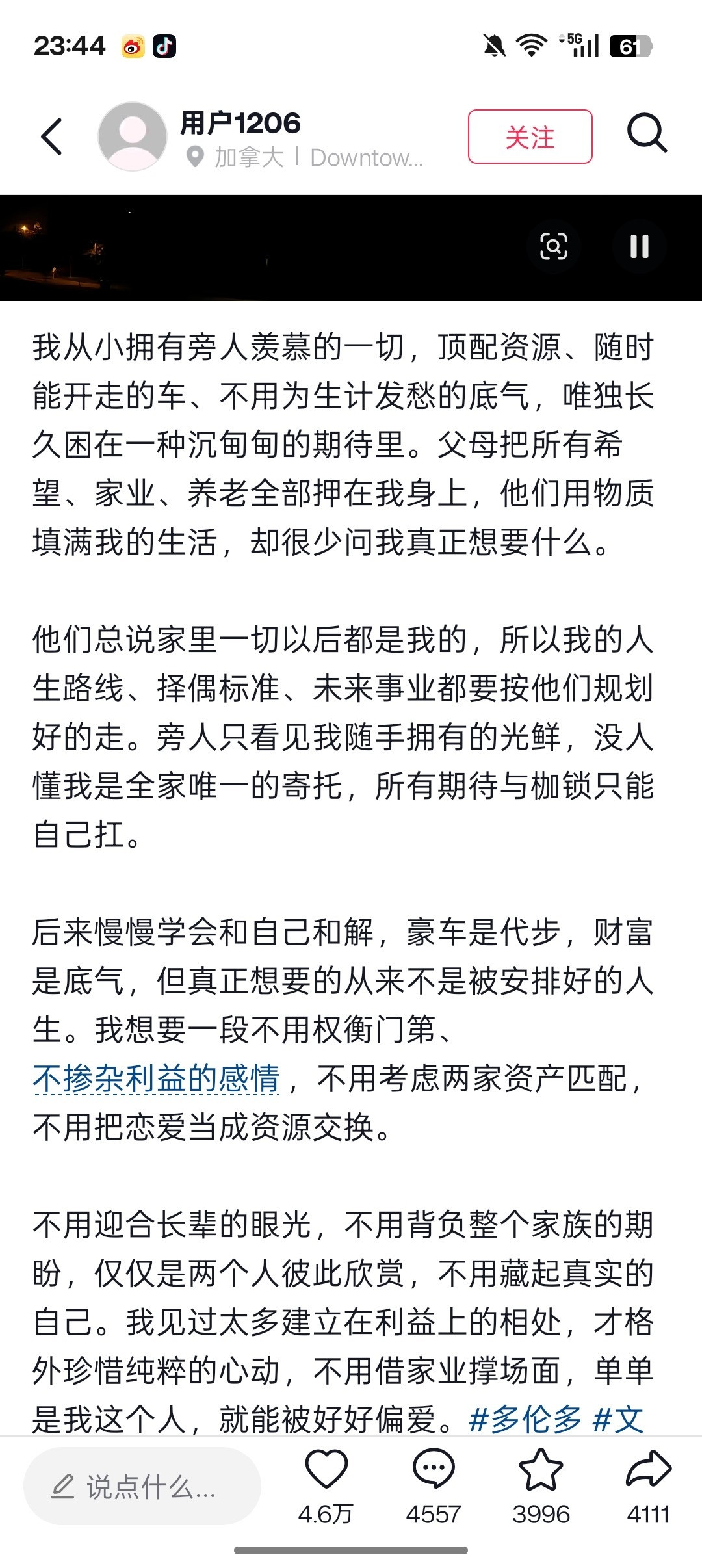 到底在咯噔什么