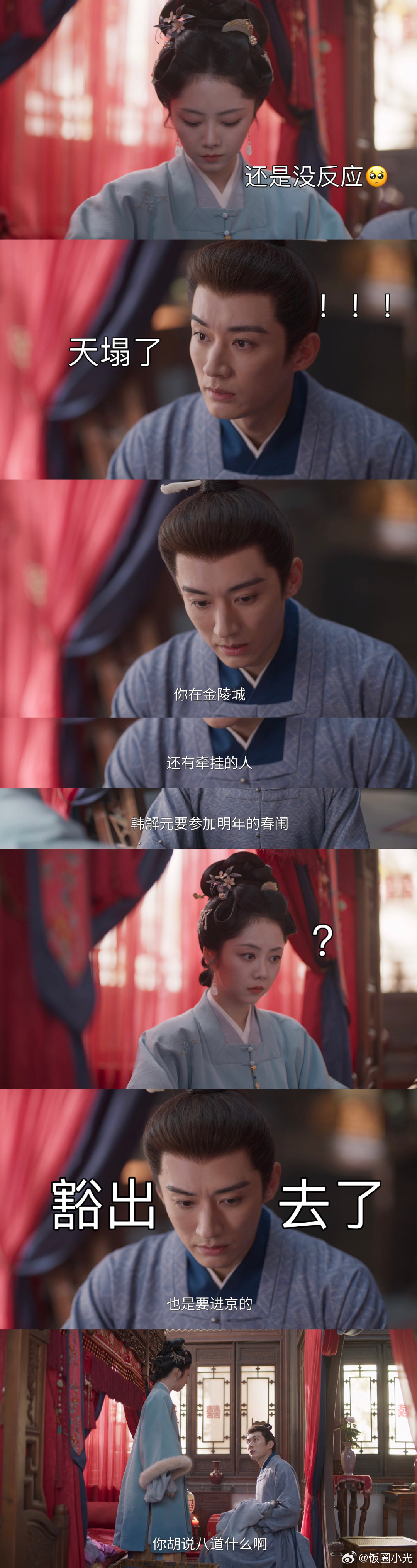 没见过正宫气度的可以来看看林锦岐林锦岐正宫气度兰香如故名场面，林锦岐神色平静，