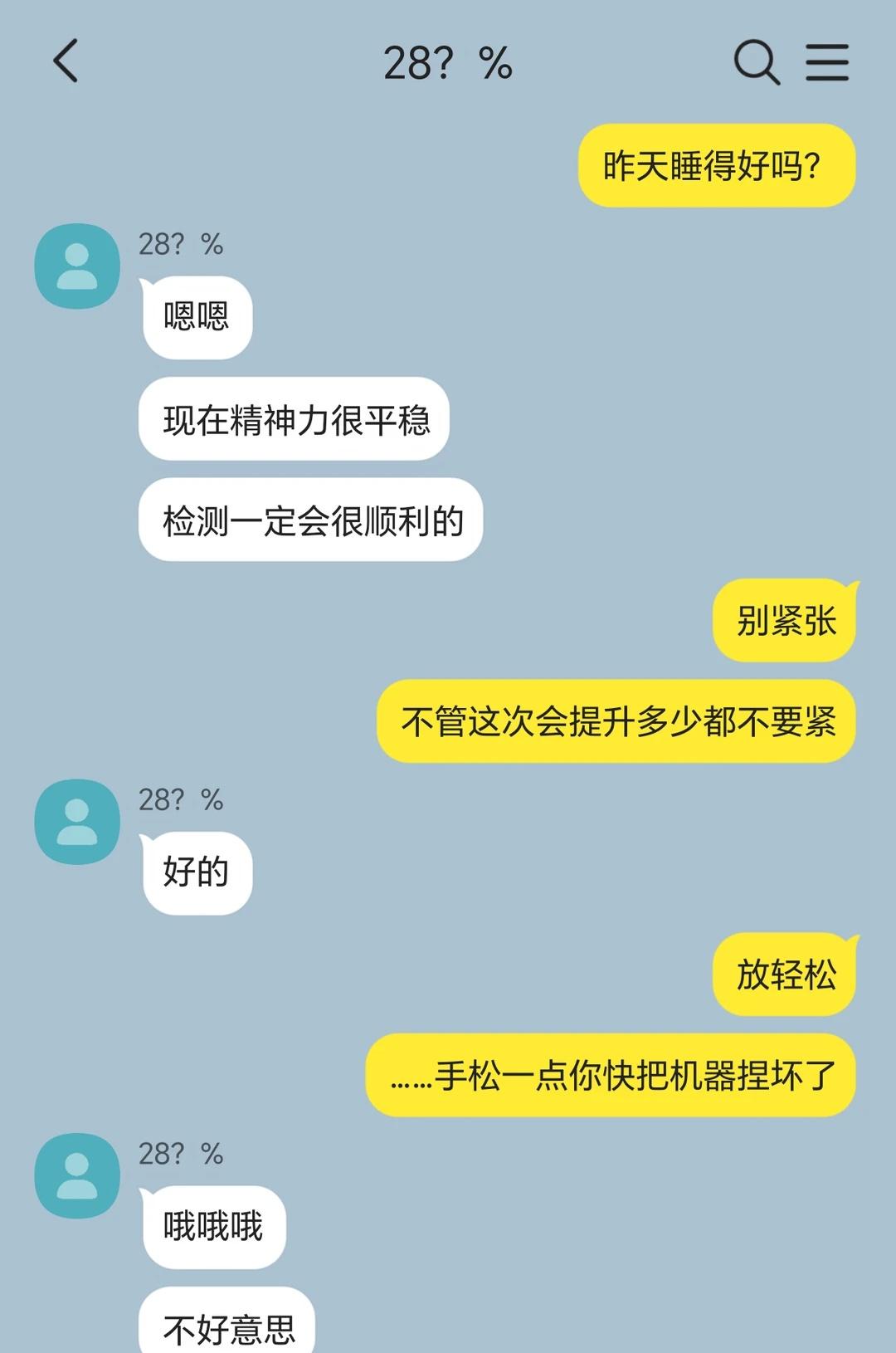 懂行的都知道匹配度乱码的才够燥（完）