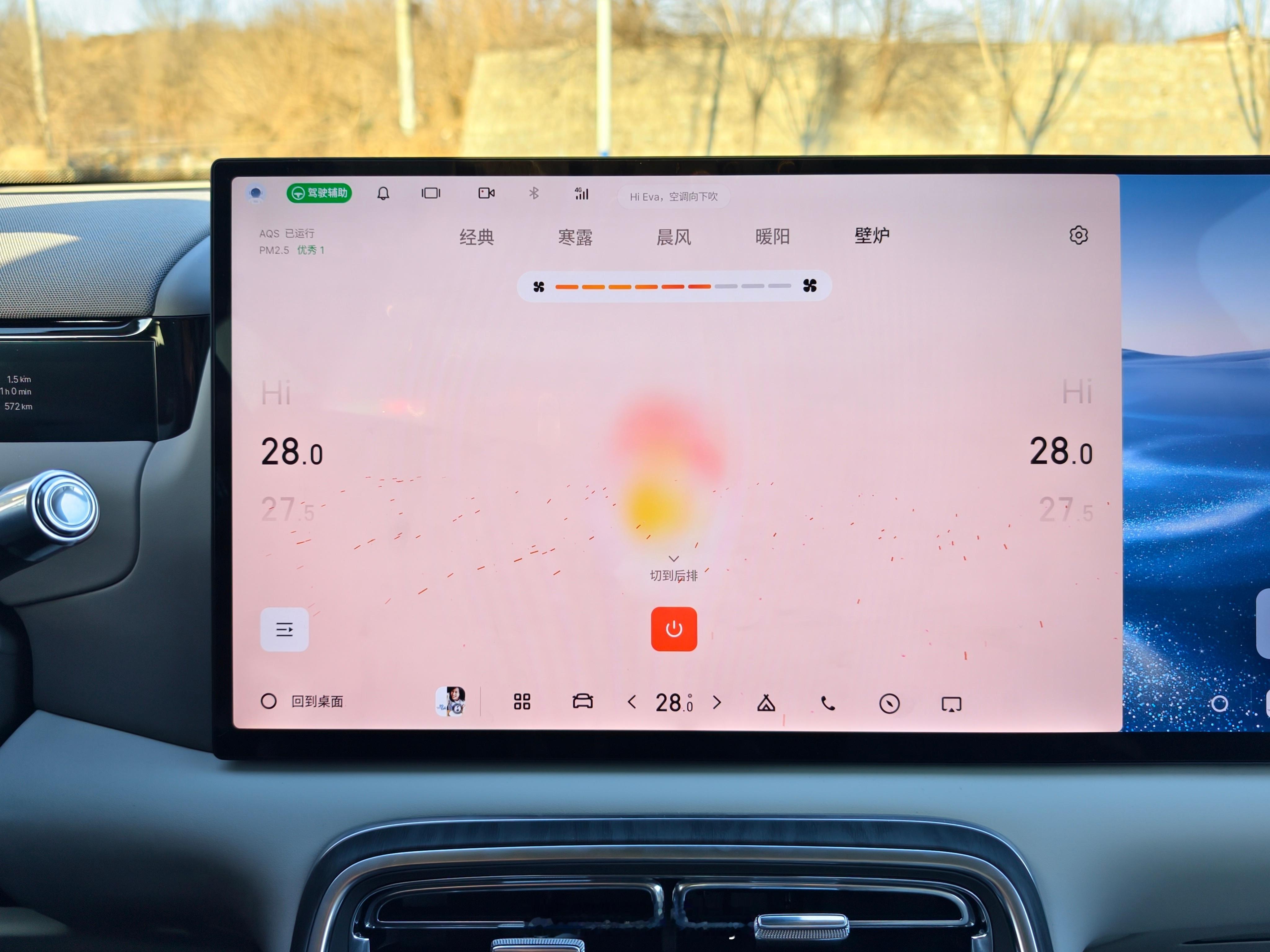 吉利银河M9车内有壁炉，氛围感十足。冬季车内取暖赏雪，太幸福了。吉利银河M9