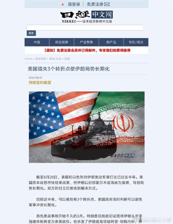 下一步支支撑725。目前看形态75是支撑不住的。日经新闻认为美帝错过了结束战