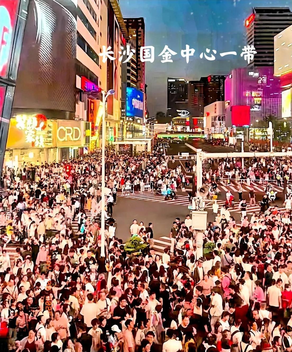 大家有没有看出，长沙国金中心一带，多条街人流爆满，不止一日爆满，而且是经常爆满。