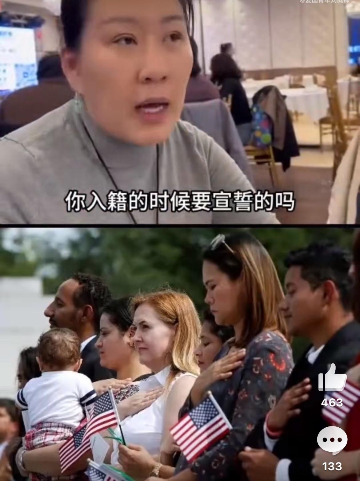 华人讨论如果中美开战，会忠于哪个国家？华人女子表示入籍的时候就宣誓了，既然拿着国