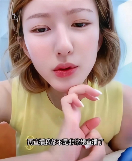 赵露思估计悔的肠子都青了，原来离开了平台后，她真的什么都不算。赵露思的直播间