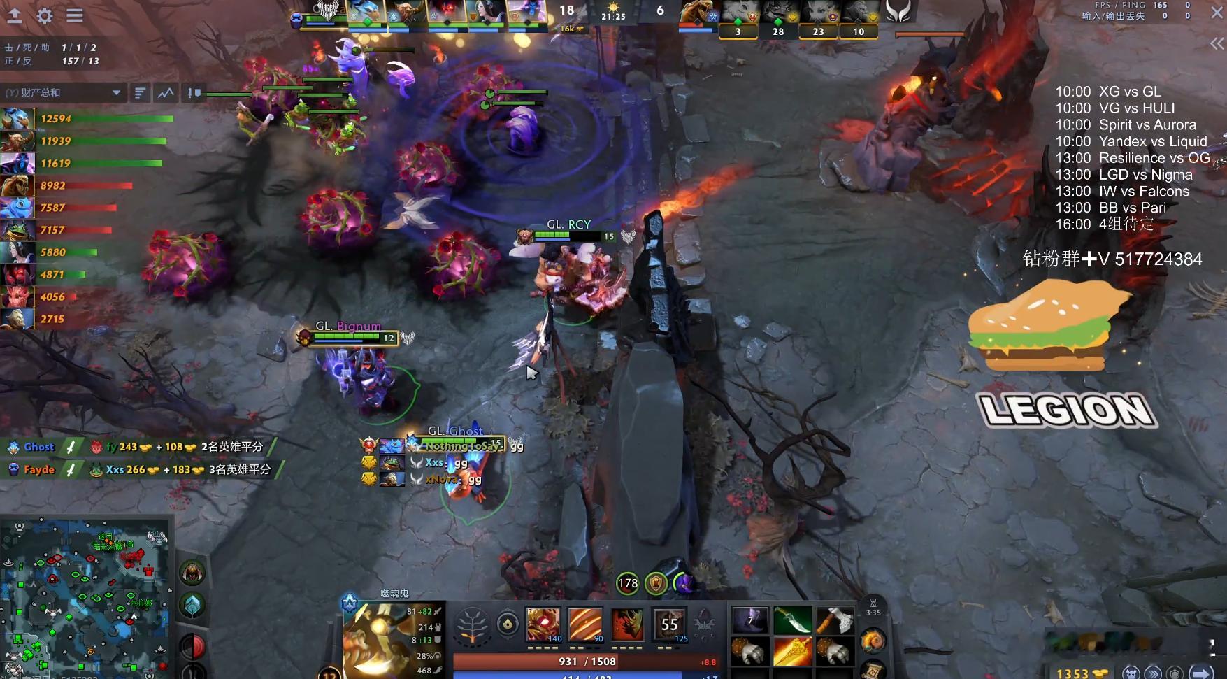 20分钟XG就敲了，哎，没办法，bp被阴了dota2