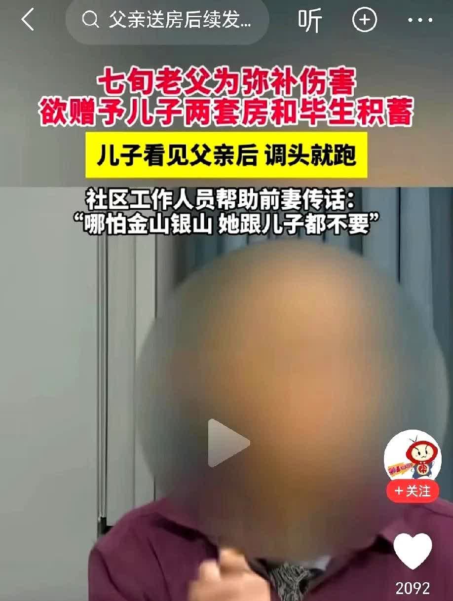 这孩子有骨气！杭州，儿子三岁时父母离婚，父亲抛下母子，和另一个女人生活，