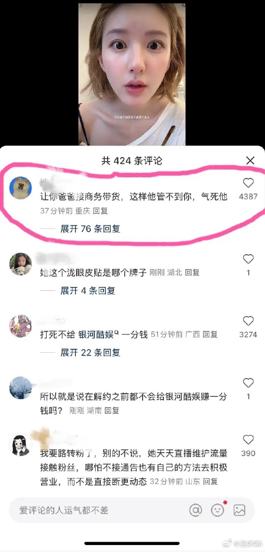 啊啊啊啊这样子公司真的管不了​​​
