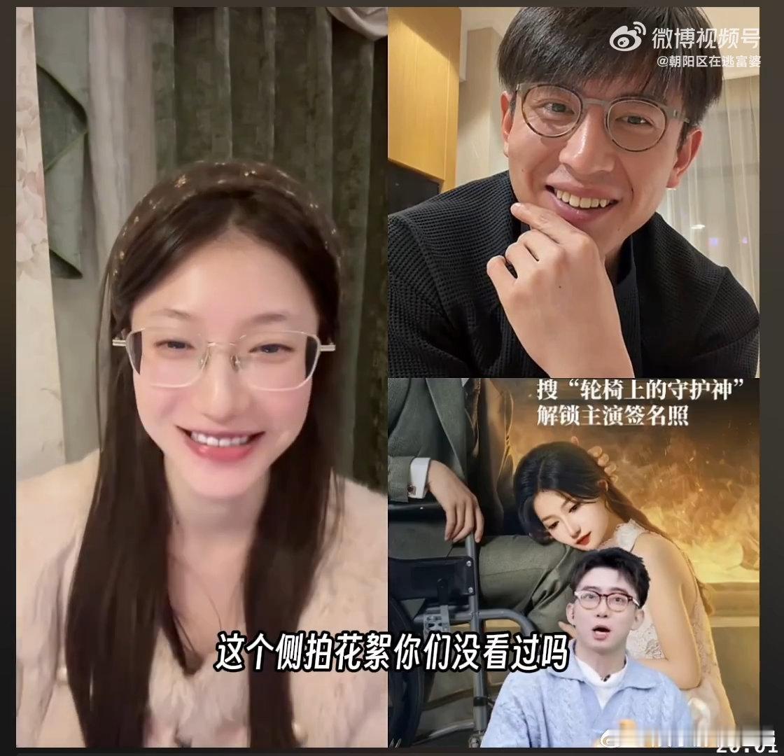 刘萧旭兰岚吻戏reaction刘萧旭和兰岚看吻戏花絮的反应太可爱了，本来还一脸