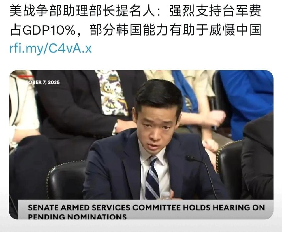 看到他，我想到那句：师夷长技以制夷，网友则开玩笑“王宝强的兄弟”成了美战争部助理