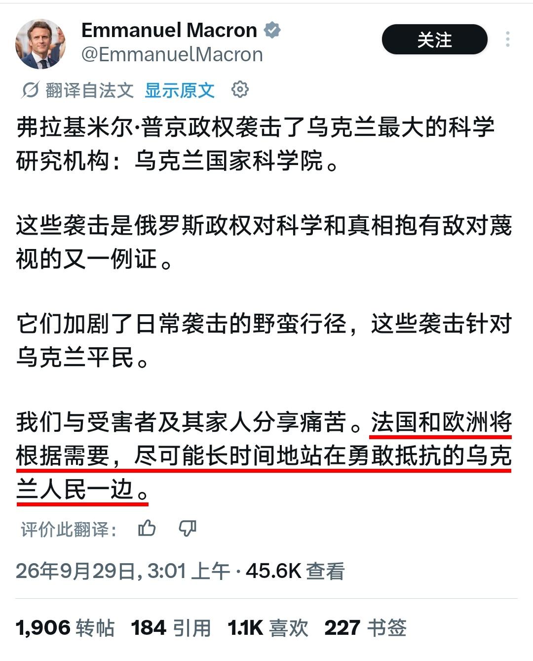 马克龙这冲冠一怒，代价有多大？事情的来龙去脉，暂且按下不表。但马克龙那句：