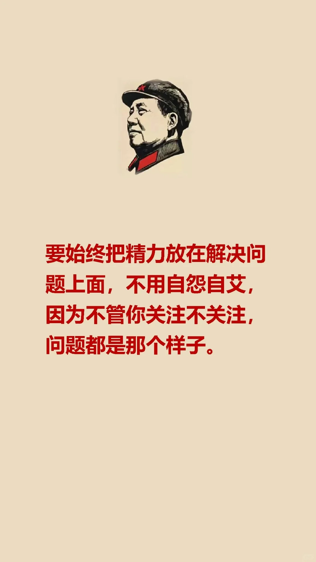 跟着教员走，人生从此不迷茫。