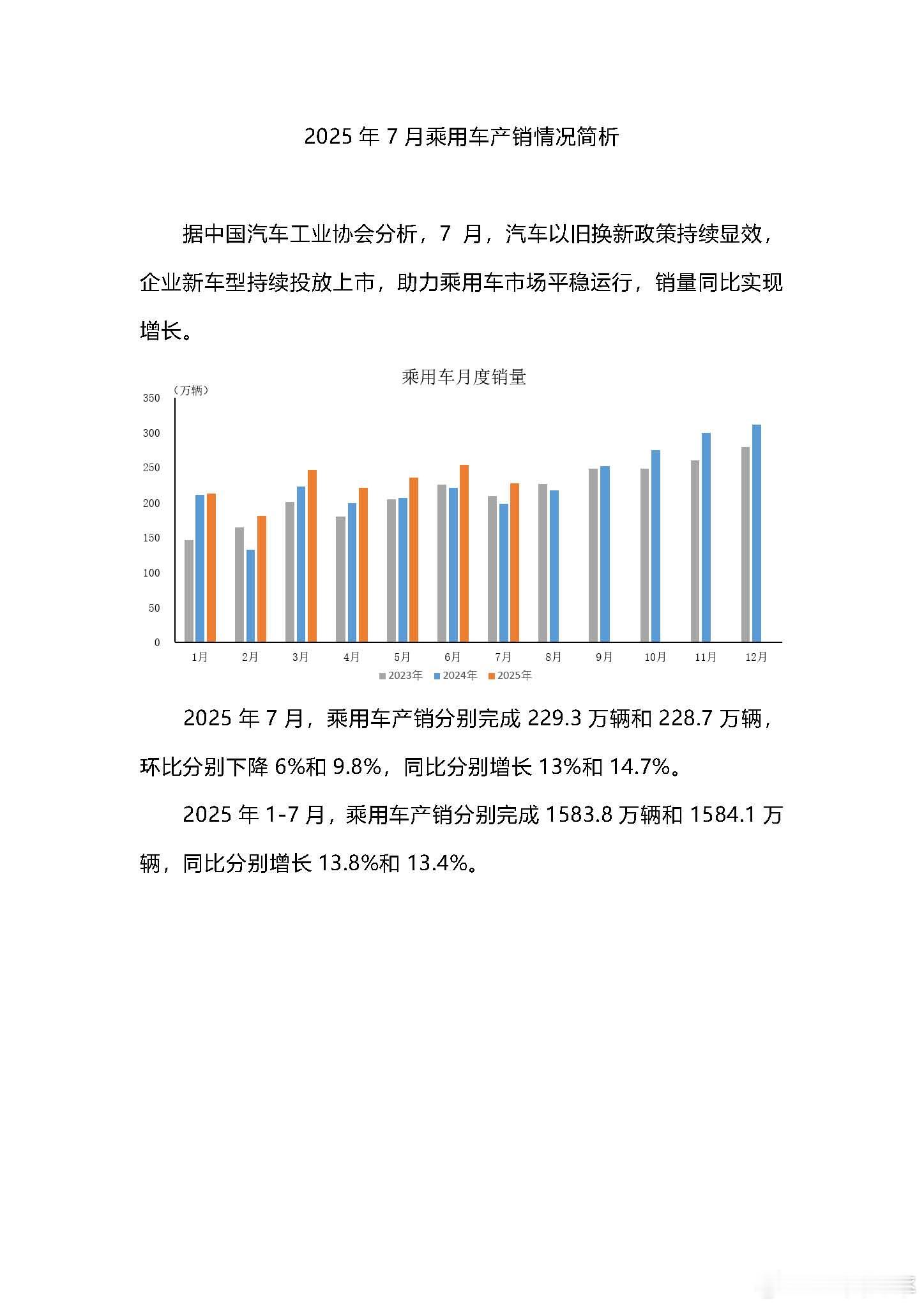 国补退坡，新能源购置税最多减半后，2026年汽车行业将是更难的一年。根据“中国汽