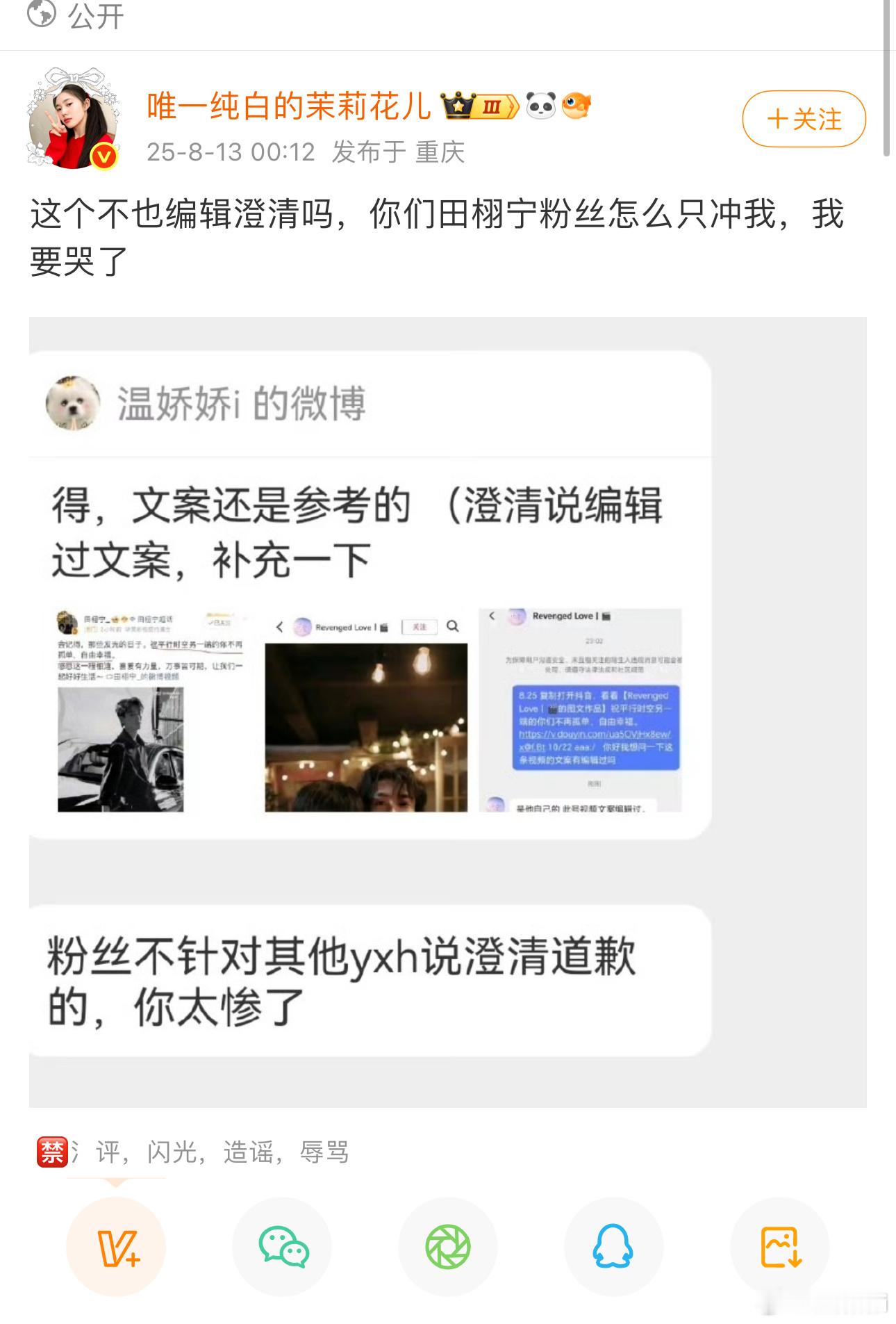 事已至此，柠檬水回家😡​​​