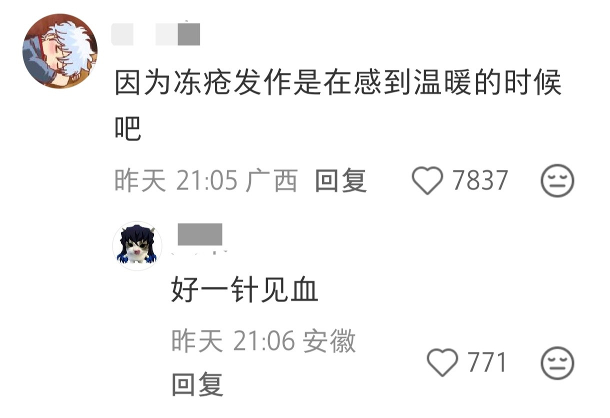 东亚家庭为什么童年创伤会在25~30岁大爆发？