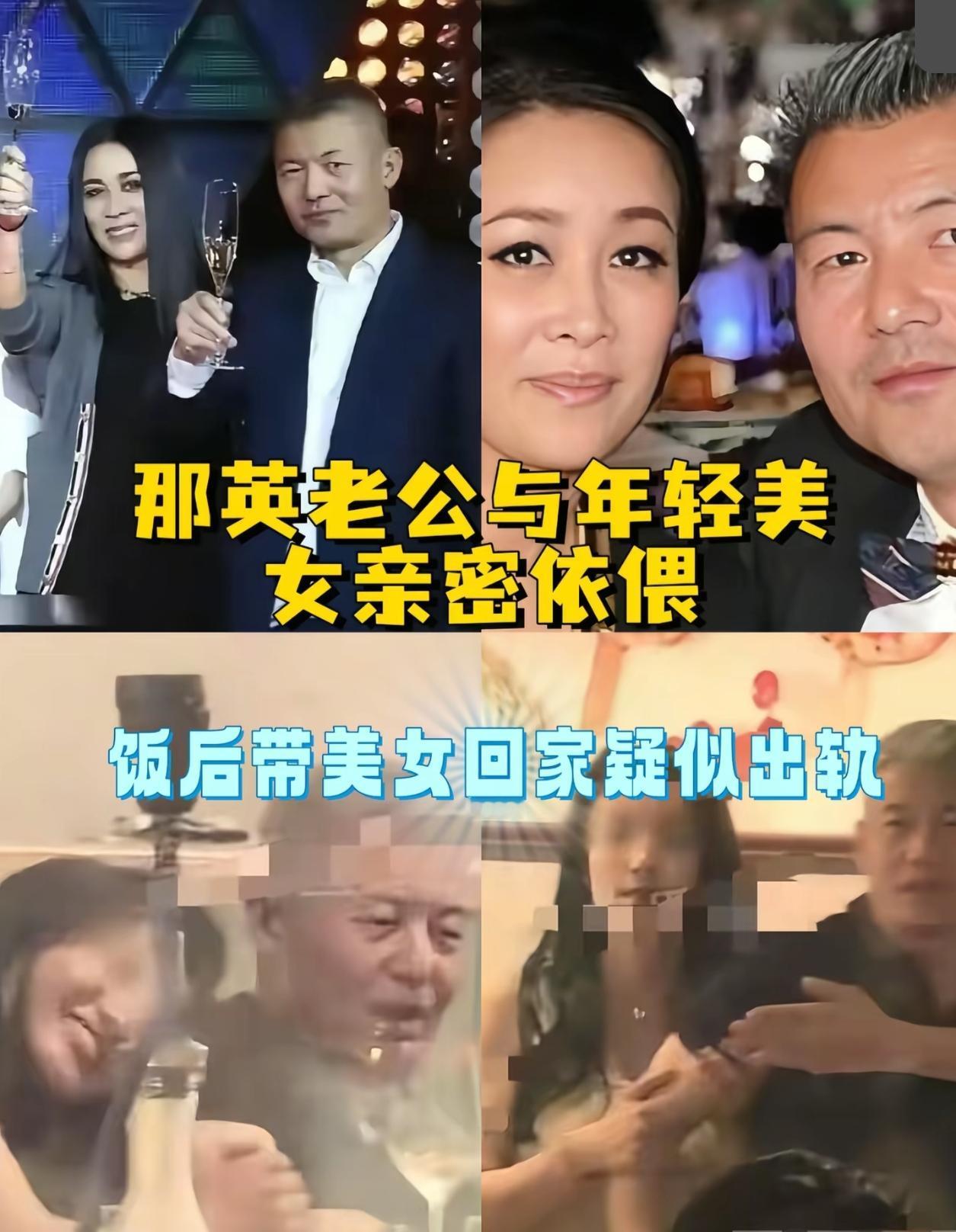孟桐你完了，那英现在正是受宠的时候9月10日，有媒体发现那英老公孟桐疑似出轨