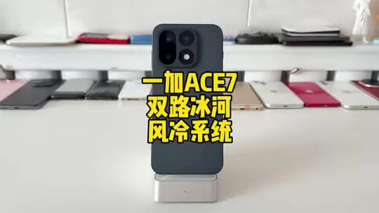 一加ACE7风冷系统来了，双路出风也不知道好不好用
