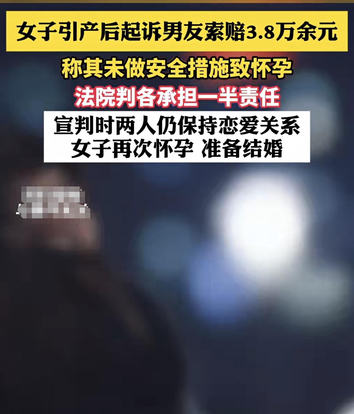 这个世界真的癫了，高端玩家的思想普通人真的跟不上。最近在北京市大庆区人民法