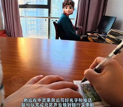 6中大奖、总金额超1100万的网红“付伯恩”（真名：付廷龙）又中奖啦！这次是排五