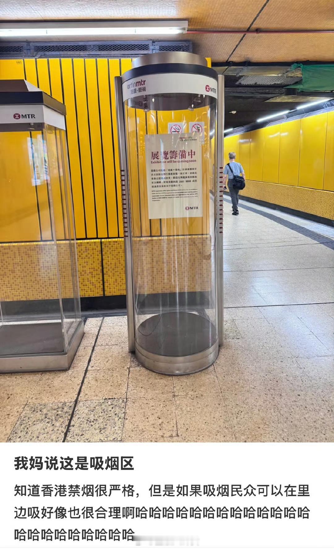 香港禁烟设施也太超前了据说每小时换气数十次，烟民离开后，甚至衣物无残留烟味！好需