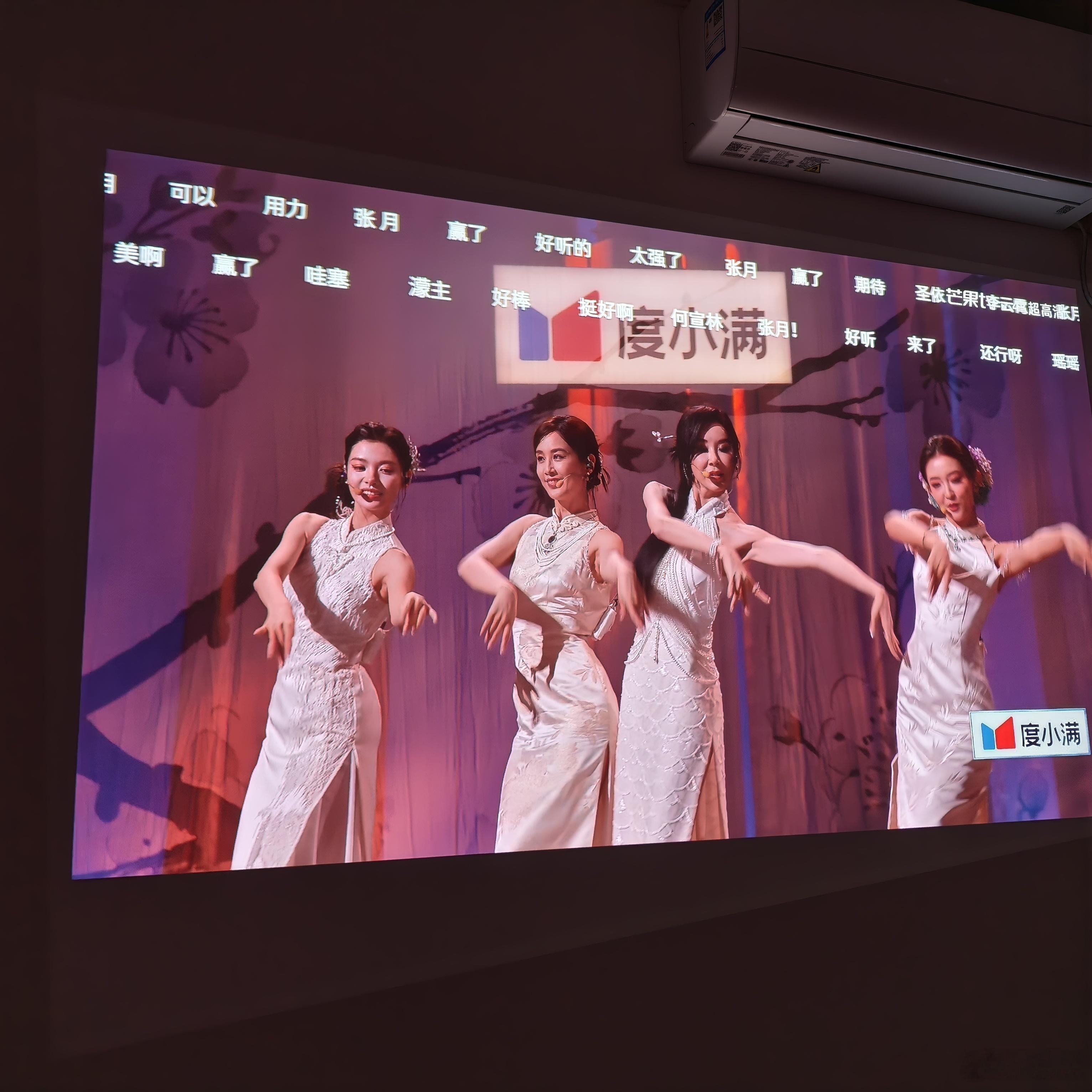 浪姐直播萧蔷团这个「相思谣」，真是好美啊！就是唱得不咋的，黄圣依居然是唱得最好的