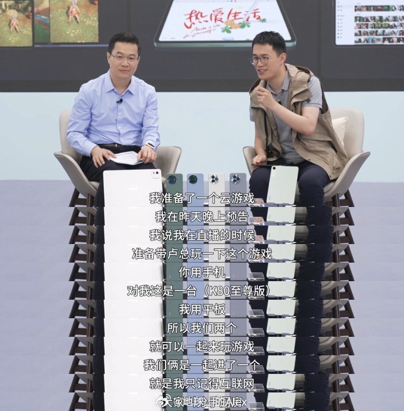 笑死我了，卢总跟王腾一起玩分手厨房腾总不愧是常年在公司测试游戏的选手，相比起卢总