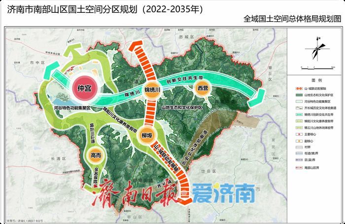 济南南部山区最新规划出炉