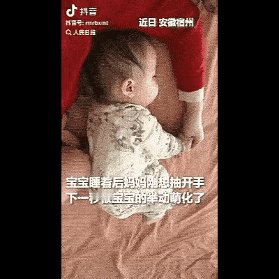 一位安徽宿州的宝妈，视频走红全国，原因是：刚哄睡好宝宝，想抽手休息一下，没