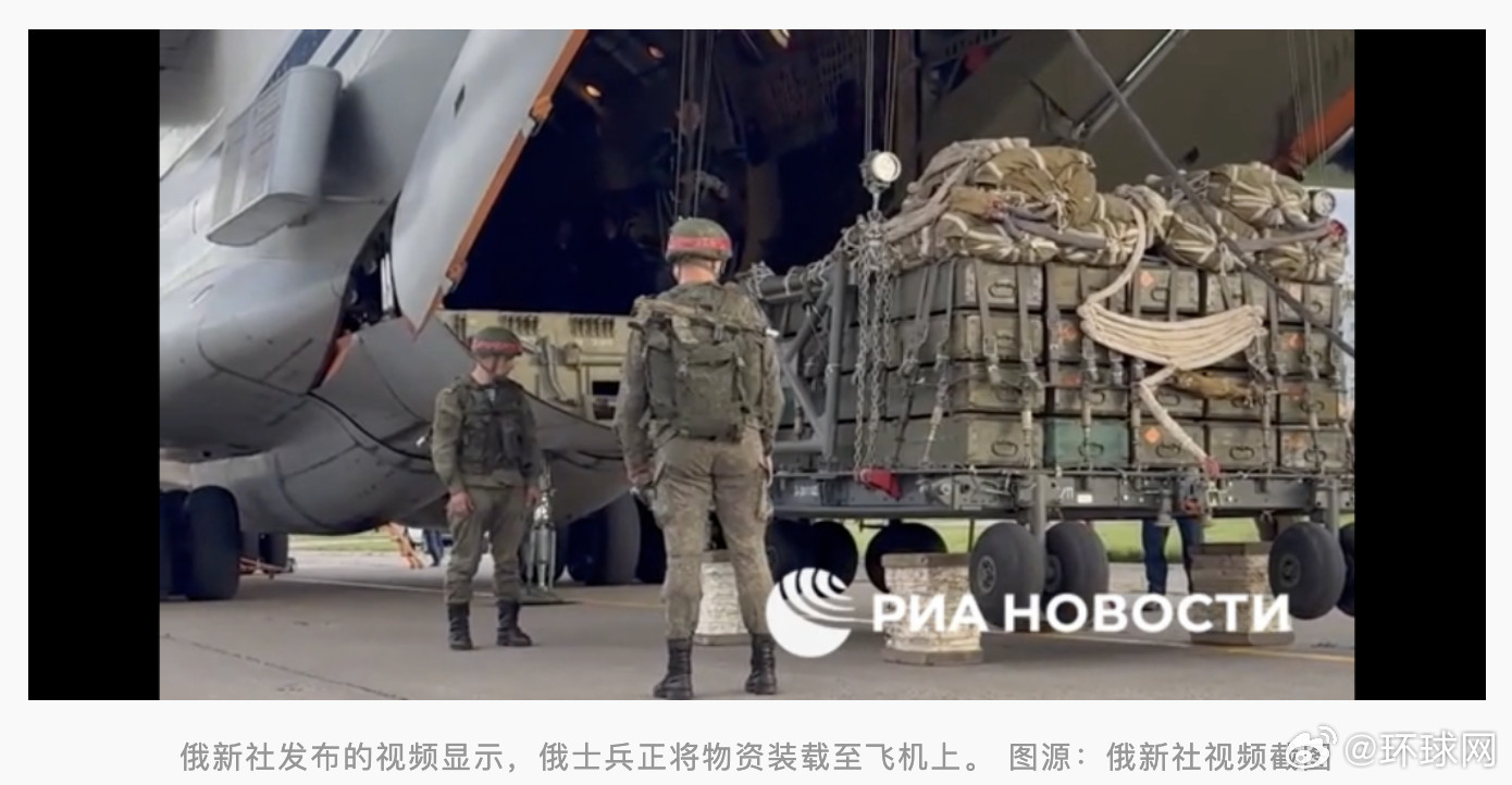 #俄军将在俄白演习进行敌后空降训练#【俄媒：俄空降兵部队将在俄白“西部-2025