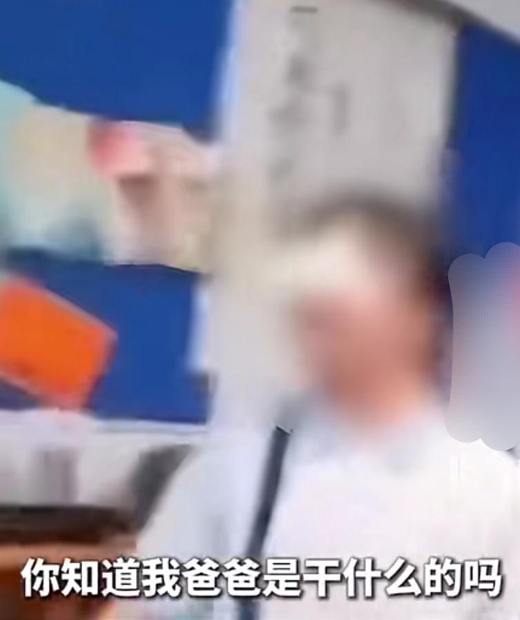 上海一女学生在教室里连泼同学两瓶饮料，大声炫耀自己父亲的显赫身份。根据网传视频内