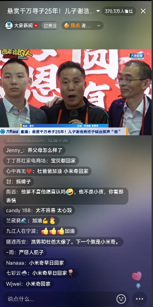 终于看到谢浩男全脸了！真的好帅，长的五官端正，一身正气！而且这个孩子的一个举