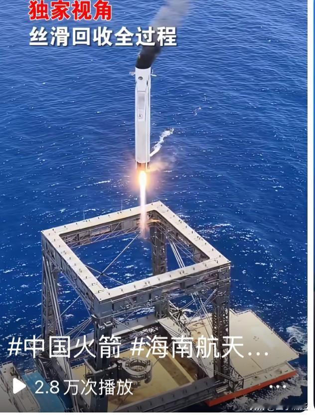 外媒集体破防！7月10日，长征十号乙火箭首飞成功。路透社用了一个词：“打