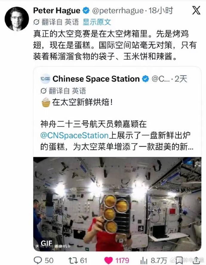 这真是没有对比就没有伤害啊。国际空间站时不时还因为着火问题头大，我们的空间站已