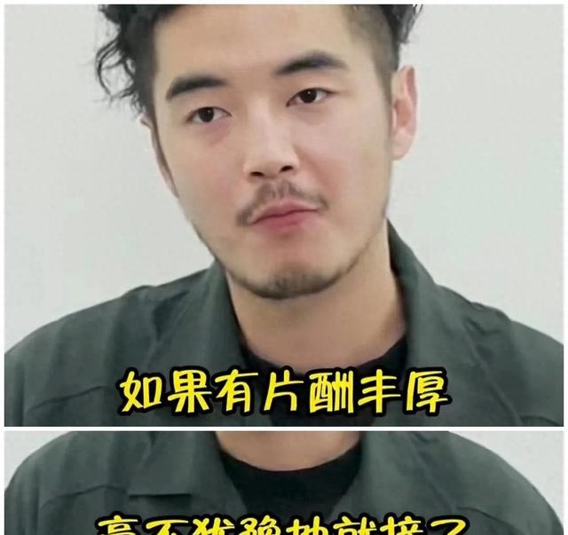 同样都是为钱低头,怎么网友对王传君和金世佳的态度差这么多呢?