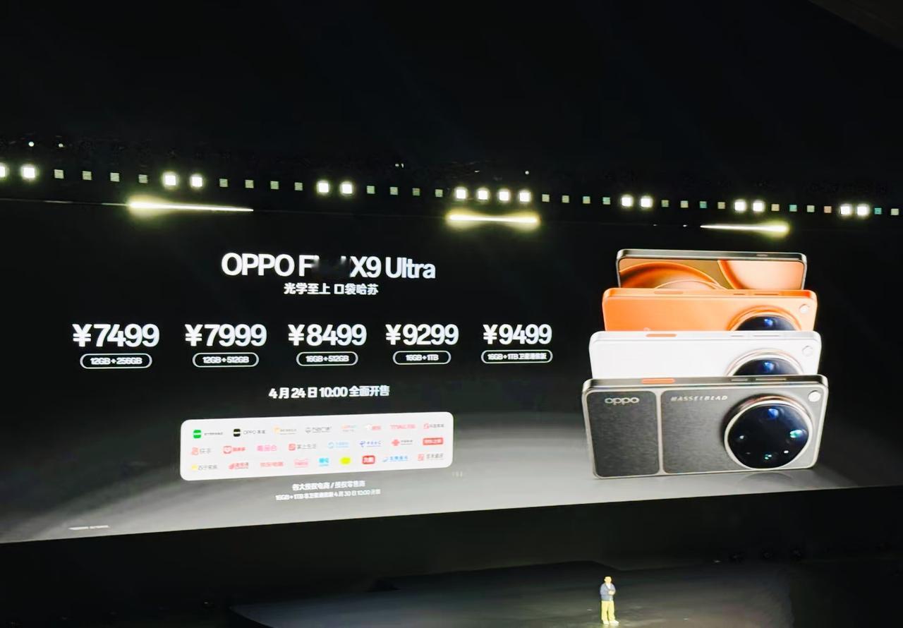 OPPOFindX9Ultra，机器确实不错，颜值手感都在线。但这个价格，