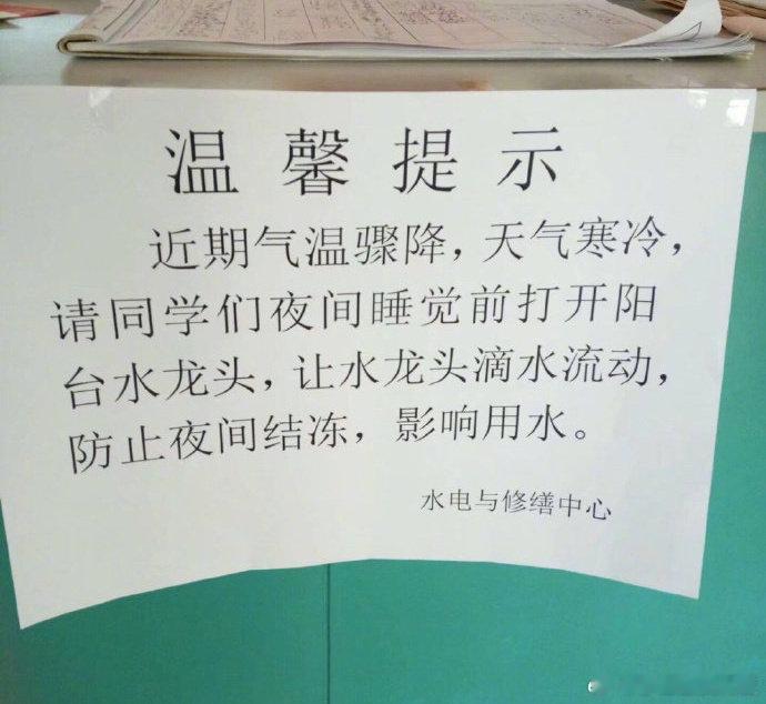 水龙头看起来尽力了