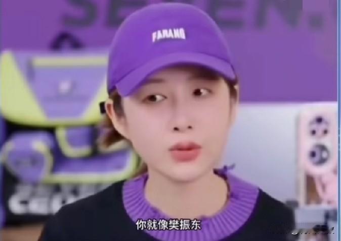 刘国正媳妇卢露突然转向了，把樊振东夸的不好意思了！她说:我实话实说，大家