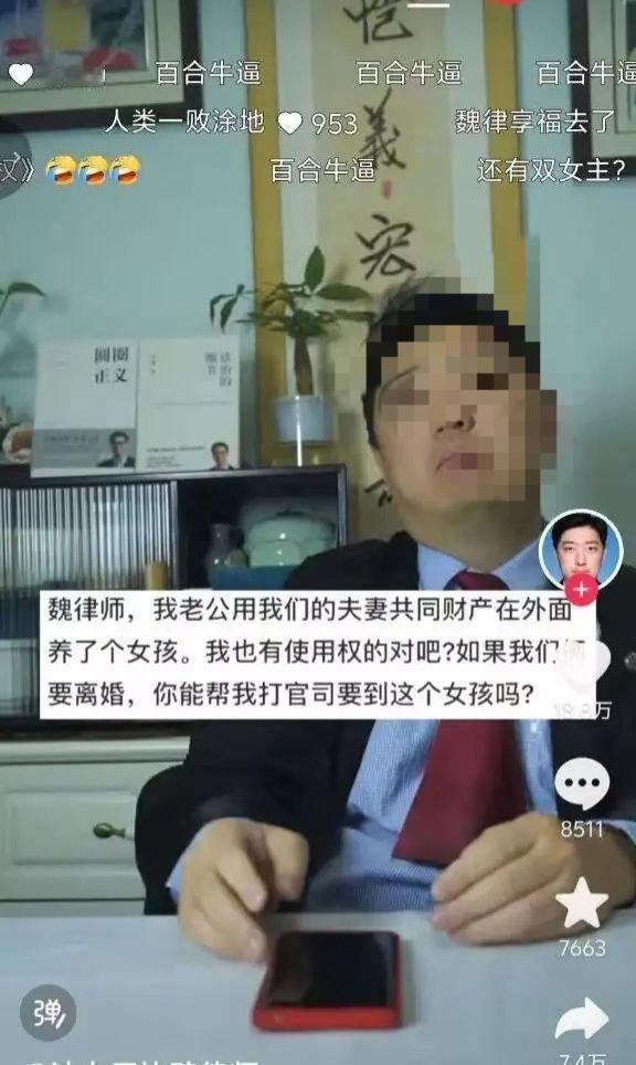 我真的被这条法律咨询给震碎三观了！老公拿着夫妻俩的共同财产，在外面养了别的女孩