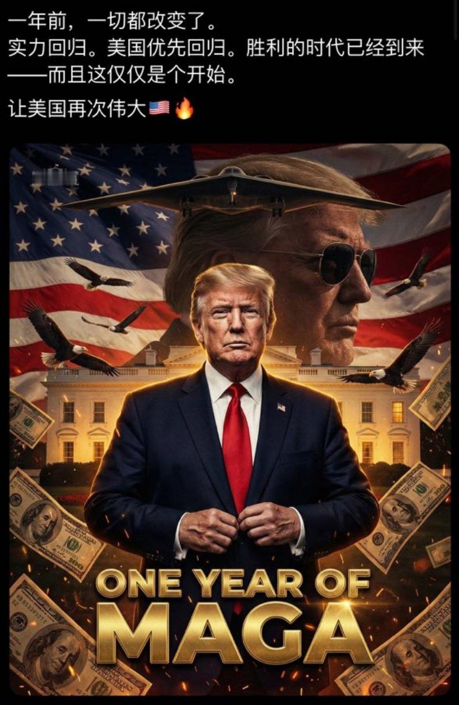 无论你喜欢不喜欢，认可不认可，一切都在快速改变中，大变局，从未有过的，一百年当中