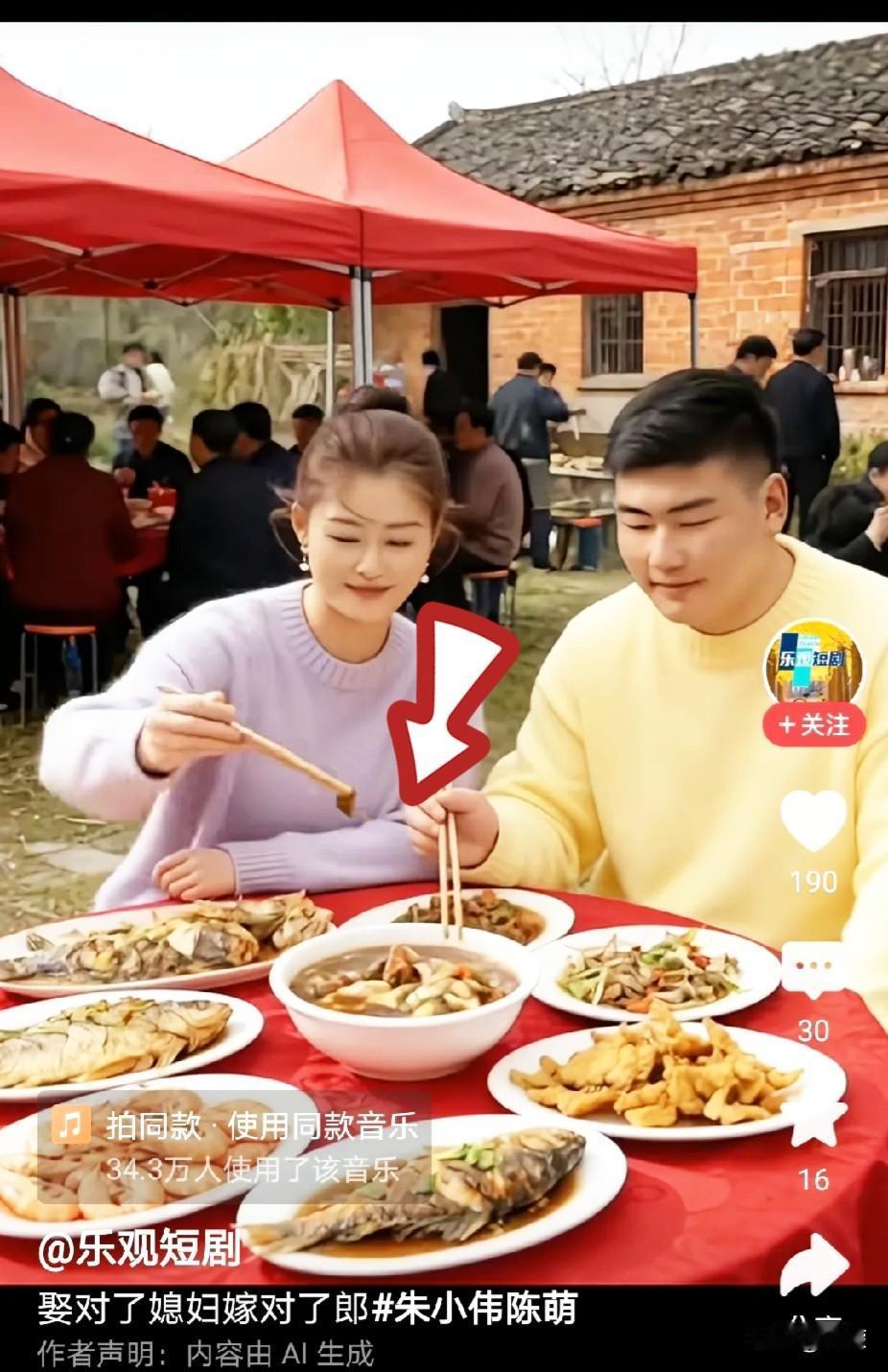 小伟和陈萌这对夫妻，日子过得满是烟火气。明明是家底殷实的富二代，却偏要大隐隐