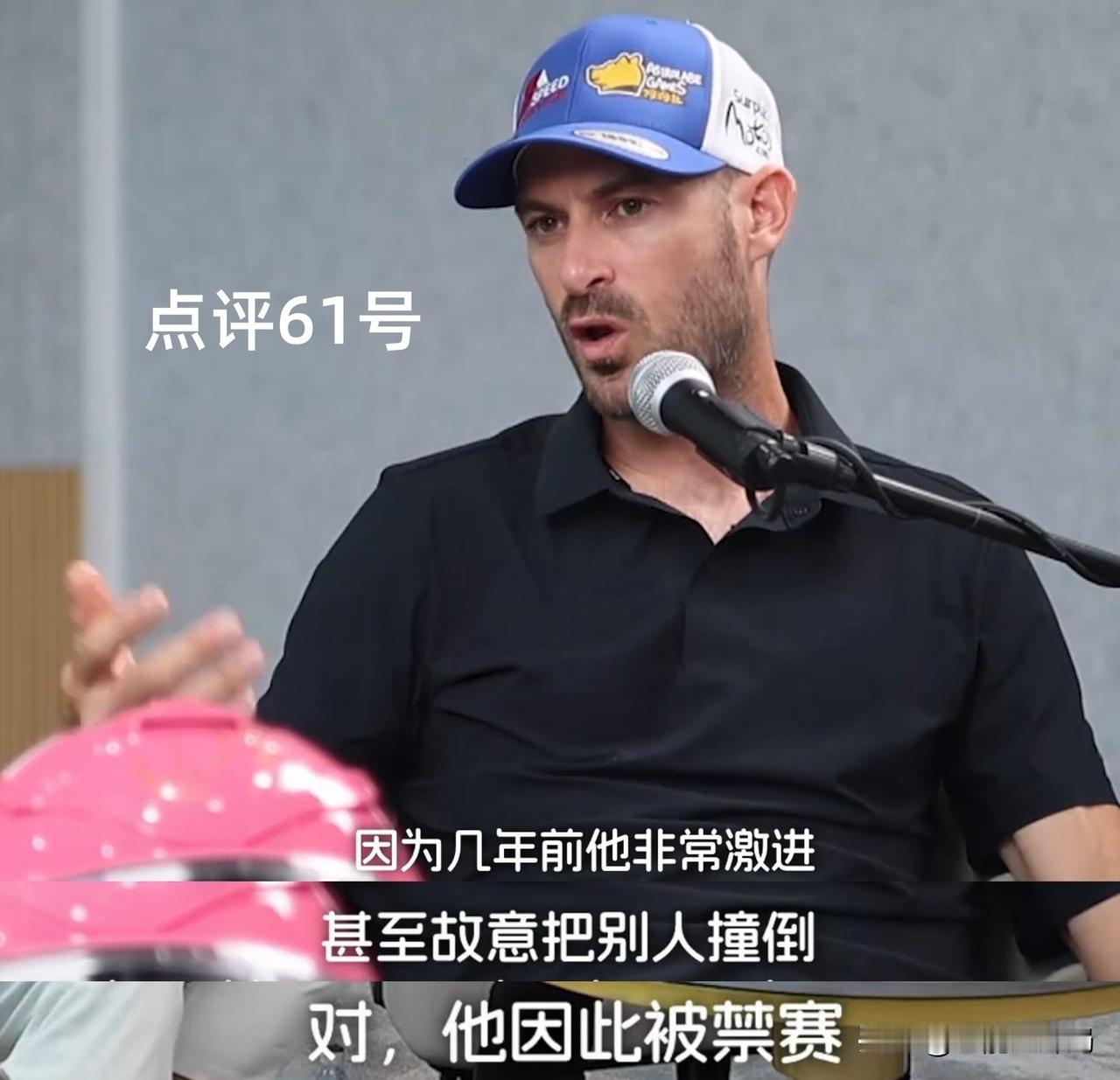 笑死！德比斯点评对手太毒了：61号保不住轮胎，5号老是违规！近日，德比斯在新采