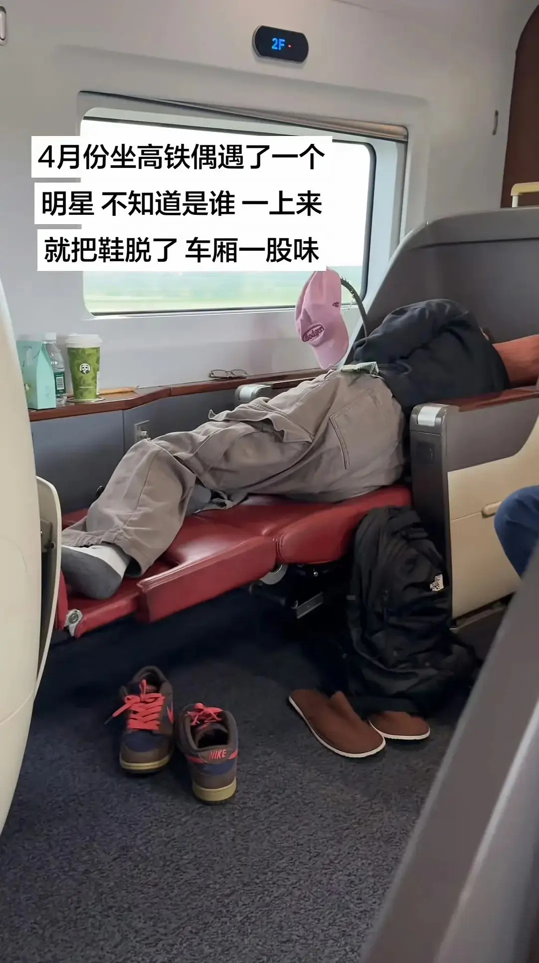 再帅的男明星也喜欢脱鞋？突然感觉赖伟明臭臭的