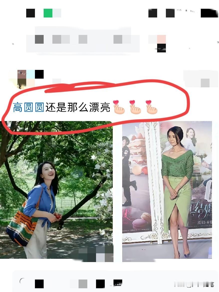 国民女神真不是吹的，她这身形利落，看着一点不拖沓。
