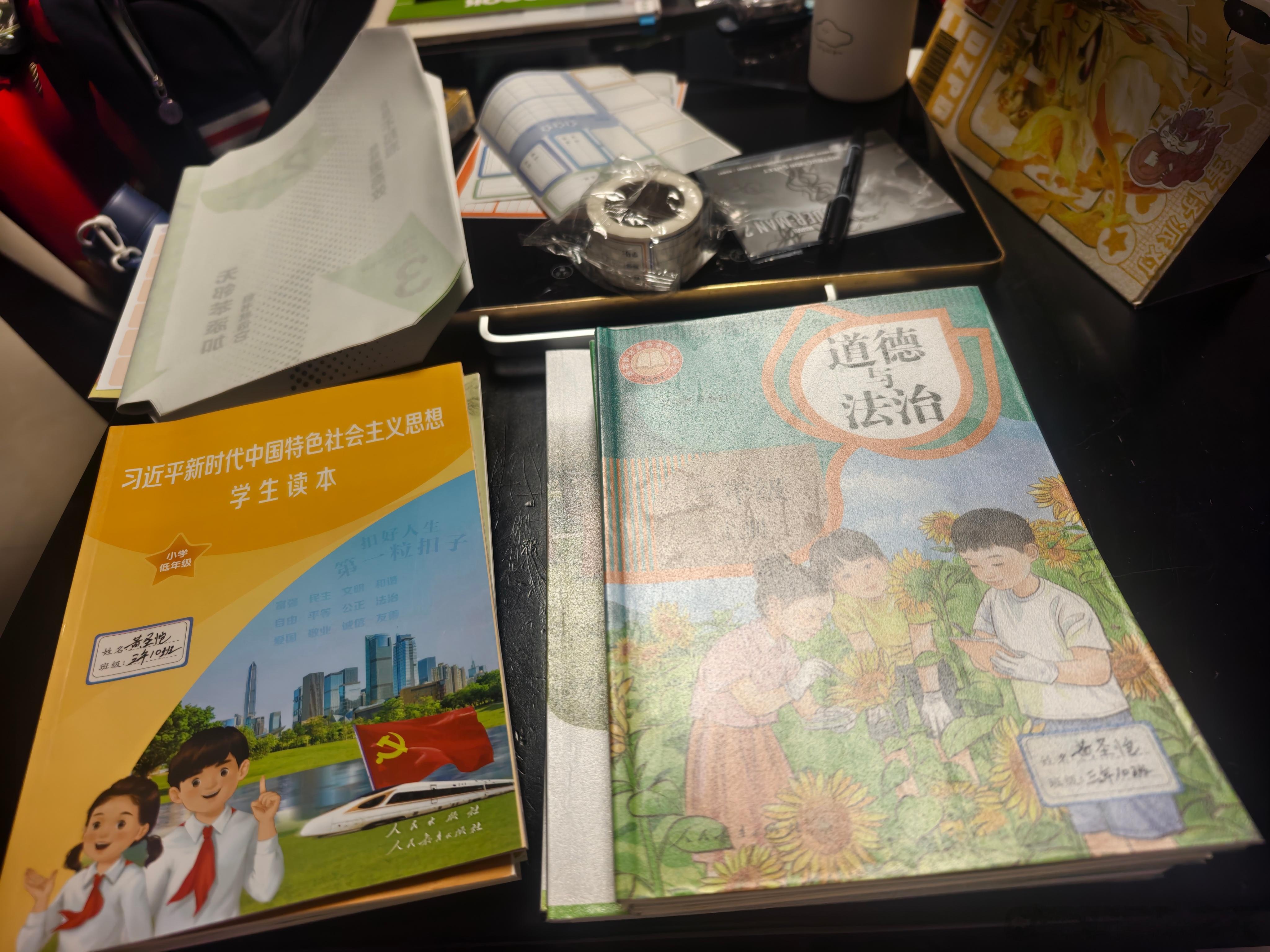神兽回笼了，包书皮工作开始​​​