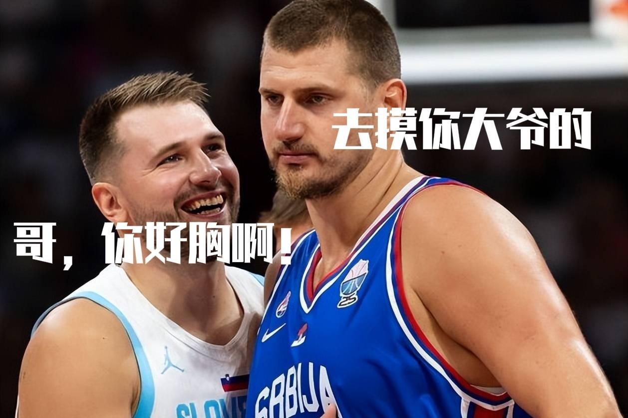 11月29日NBA官方最新MVP排行榜，五花肉、大鸭梨、都吃吃继续排名前三1、