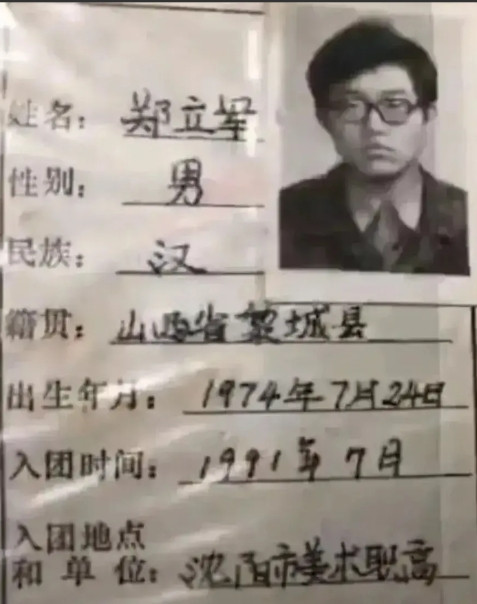本人关于对郑好老师言论几点理解！1.叫郭德纲生铁是可以理解的，你们在单位私下是