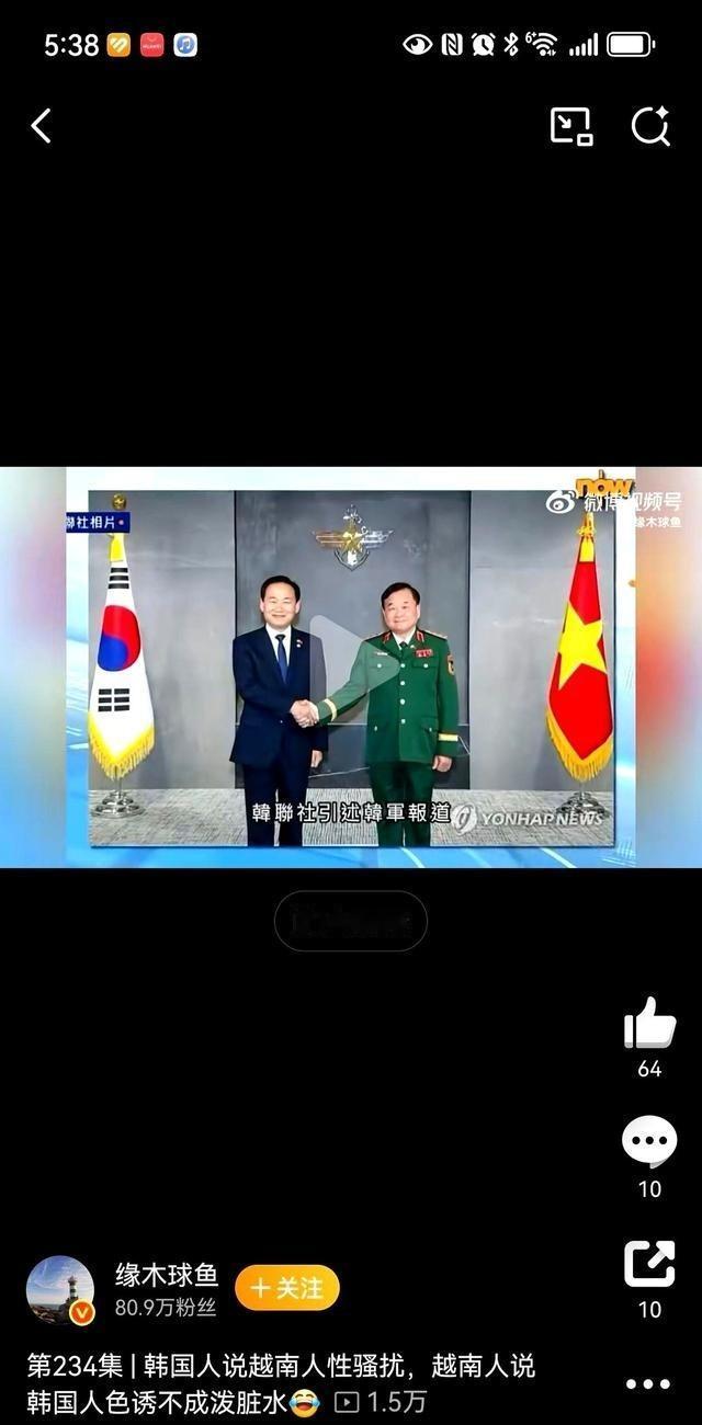 我算是看明白了,东亚这几个邻居,吵架从来不带脏字,但刀刀都往祖坟上捅。前阵子越