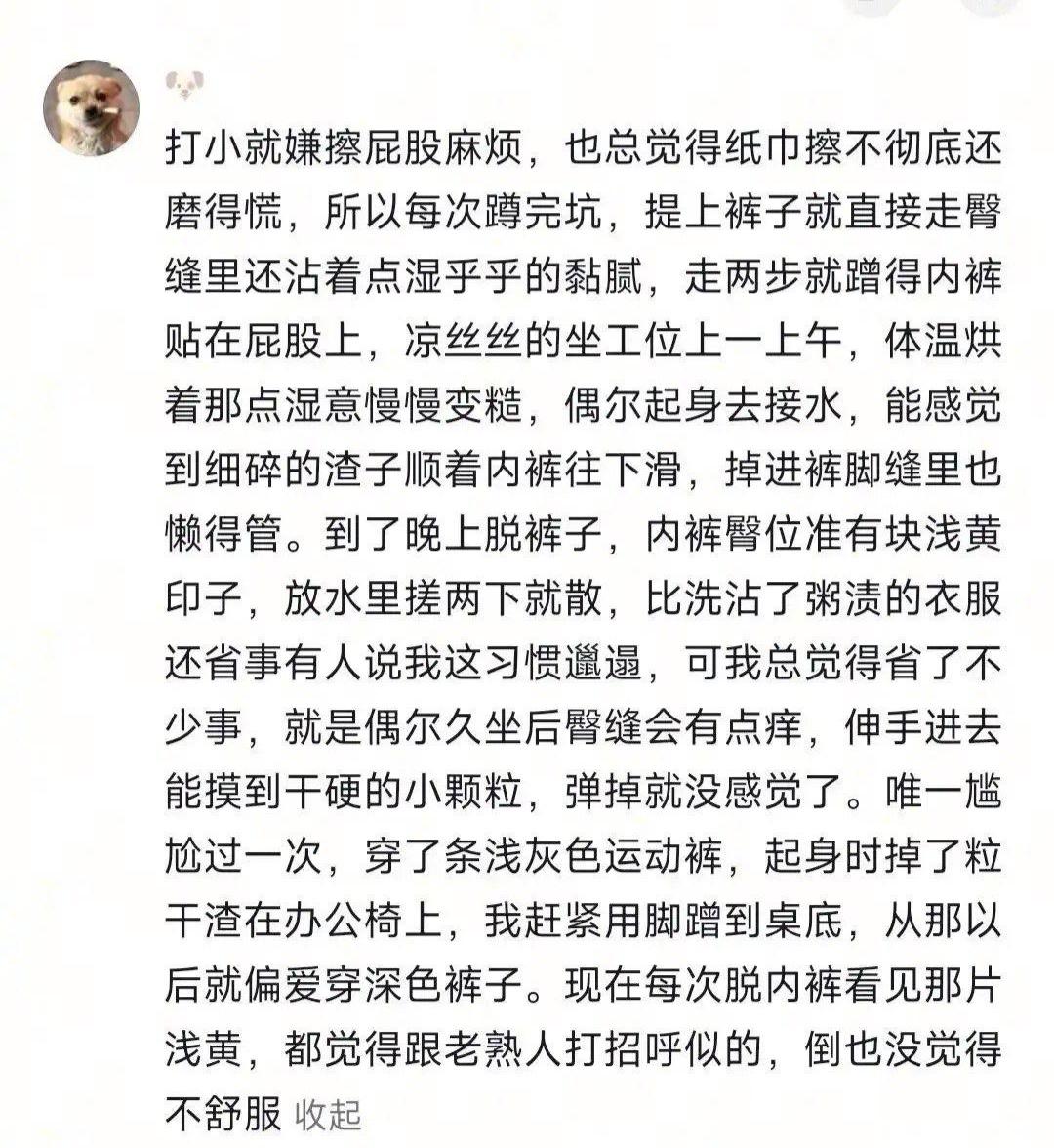 请让我们说中文好吗？