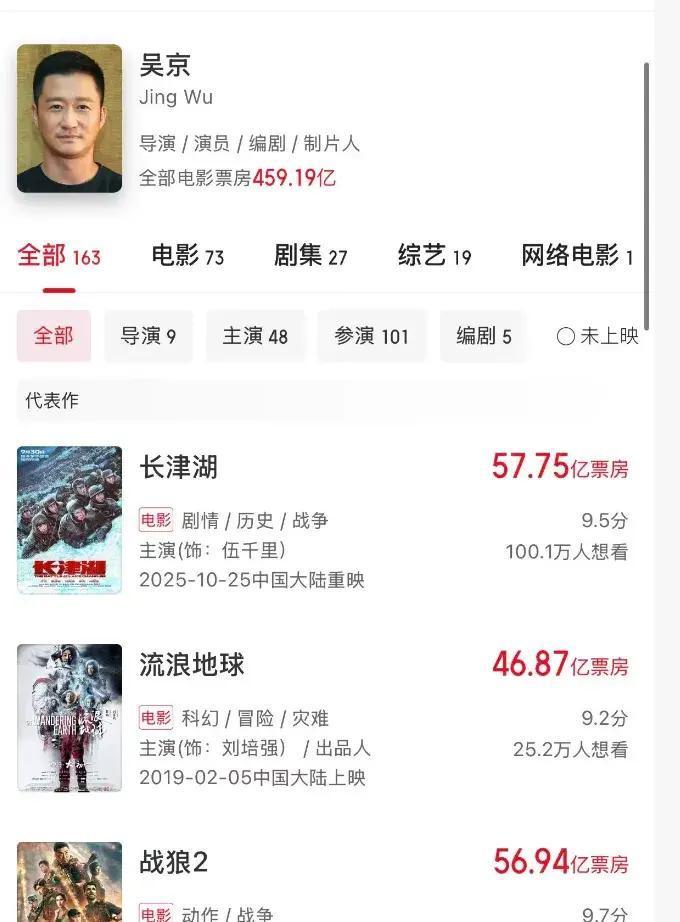 这些年武侠片真有点凉凉的感觉。去年徐克拍的《射雕英雄传》请来大流量演员，本以为能