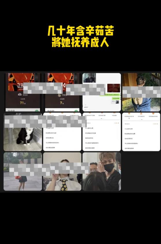老人养她二十多年，供到研究生毕业。她转身偷走老人十万养老金，拉黑跑路。置顶视频还